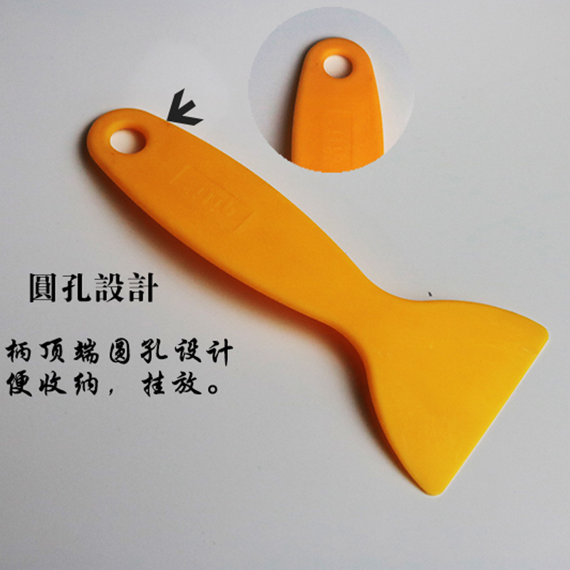 Car Beauty Tool Advertising Cling Film Squeegee edge scraping snow defrost multifunction small number yellow plastic scraping