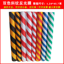 Traffic safety warning red and white twill reflective film electric pole black and yellow warning reflective sticker anti-collision power warning belt