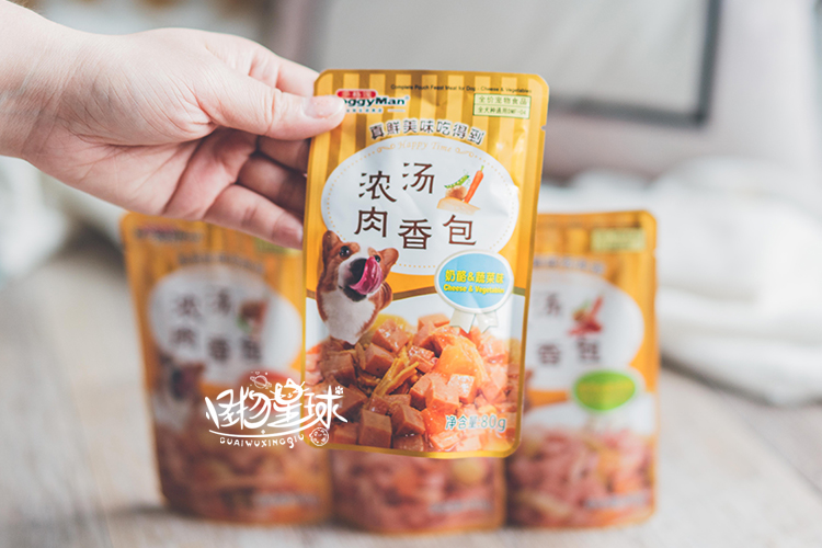 Súp đa canh Nhật Bản gói thịt gà hầm thịt bò thịt chó gói thức ăn ướt bibimbap thú cưng 80g - Đồ ăn vặt cho chó thức ăn hạt mềm zenith cho chó