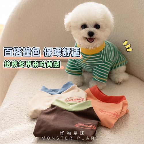 Qingcang Chichipaws Dog Одежда осенью и зимние теплые рубашки согревают