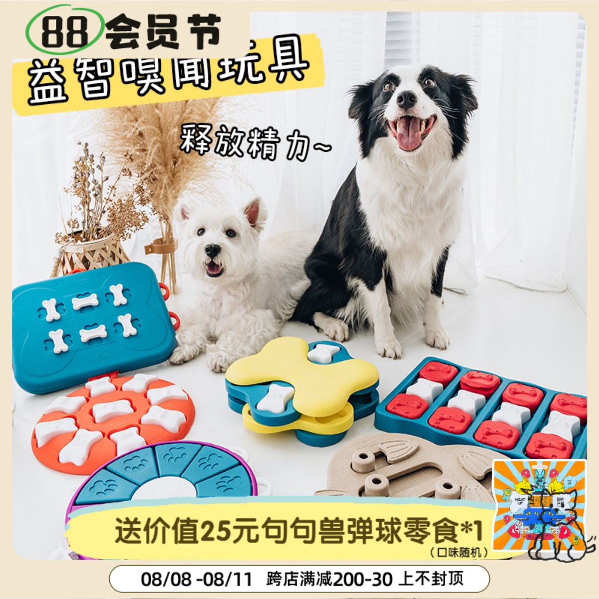 Cool Dog Puzzle Toys Alone Sniffing And Missing TeethIng Dog Toy Border Collie Training Pet Depression Artifact