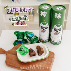 Собака закуски 小鲜粮粽子狗狗零食猫咪2024端午节礼盒过节奖励零食营养犬猫通用