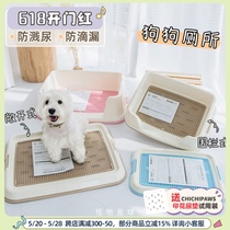 Alice Dog Toilet Pet Urinal Small Dog Potty Dog Toilet Supplies IRIS Alice Toilet Teddy