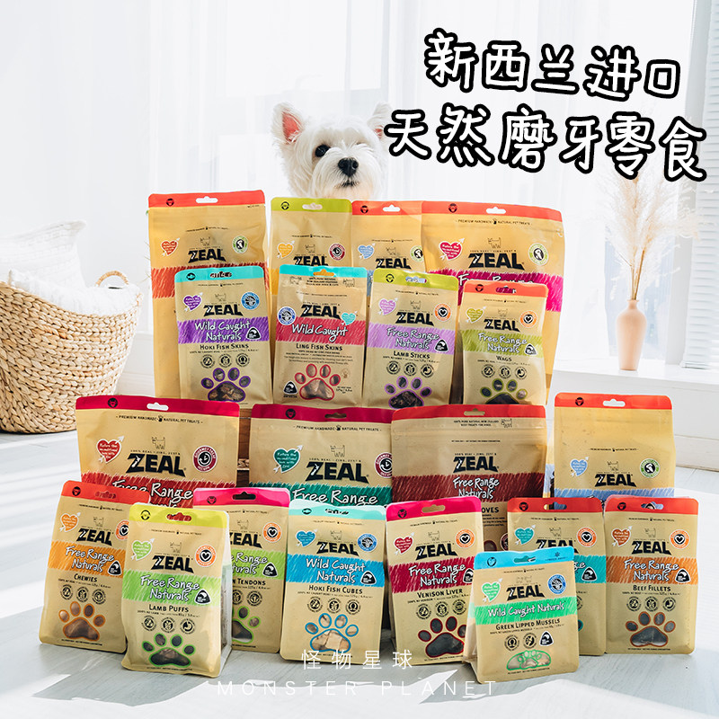 New Zealand imported ZEAL natural dog snacks No added molars Bite-resistant deer tendon beef ribs ribs teeth cleaning molars