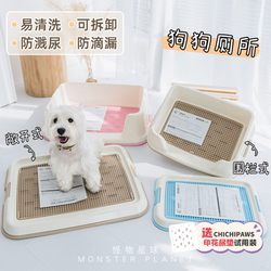 Alice Dog Toilet Pet Urinal Small Size Dogs Potty Dog Toilet Supplies Iris Alice Toilet Teddy