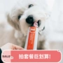 Monster Planet Reddog Red Dog Dinh dưỡng Kem Pet Cat Dog Puppy Puppy Phân bón Bổ sung Vitamin Dinh dưỡng - Cat / Dog Health bổ sung sữa bột cho mèo sơ sinh	