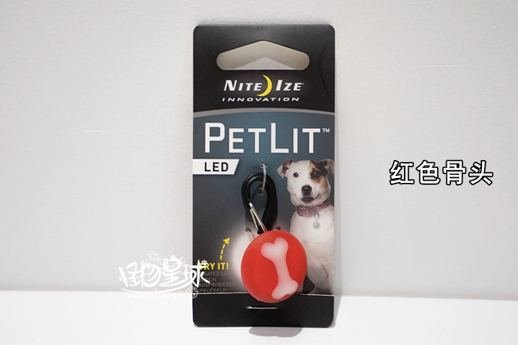 Niteize nai tình yêu đêm con chó LED ánh sáng con chó vật nuôi mặt dây chuyền chống mất con chó mặt dây chó ánh sáng - Cat / Dog hàng ngày Neccessities