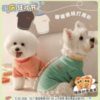 Qingcang Chichipaws Dog Одежда осенью и зимние теплые рубашки согревают