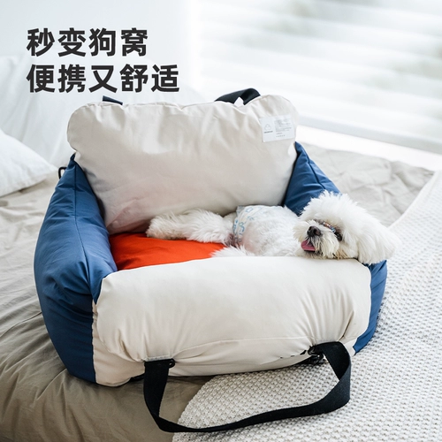 Chichipaws Pet Car Car Padsing Seed Seed Multifunctional Outdoor Portable Dog Car Artfact