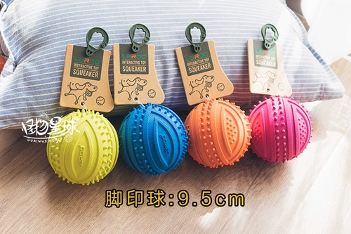 Радужная интерактивная резиновая игрушка, издает звуки, можно грызть