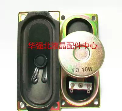 Factory direct 512 antimagnetic 4 Euro 10W speaker LCD TV advertising speaker speaker full range speaker
