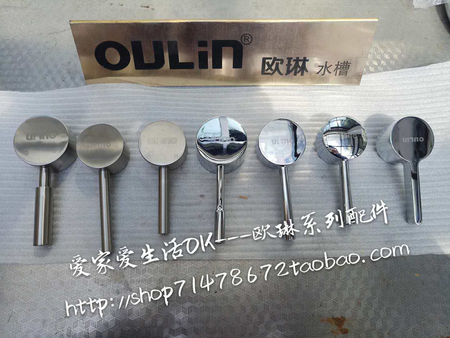oulin oulin accessories Oulin stainless steel sink all copper faucet handle handle switch boutique hot sale