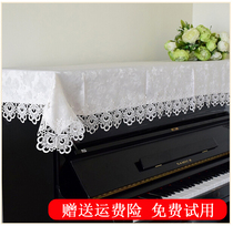 Piano cover light extravagant cloth modern simple European-style cover dustproof half-cover American piano set Nordic