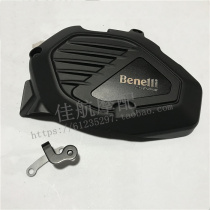 Gold Peng BJ500GS-A 5D A TRK502X engine right cover decorative hood bracket right shield label plate