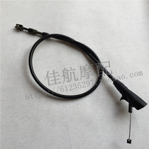 Little Huanglong Lan Baolong BJ300GS -3 -A J BN302 302s clutch wire clutch cable cable