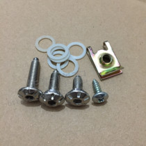Huanglong BJ600 300 500 250 mud block tank guard plate mounting screw nylon gasket buckle nut