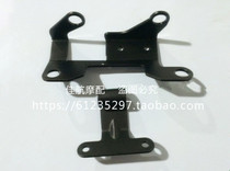 Small BAO Dragon BJ125-3E TNT125 135 headlights up and down mounting plate upper and lower bracket headlamps mounting bracket