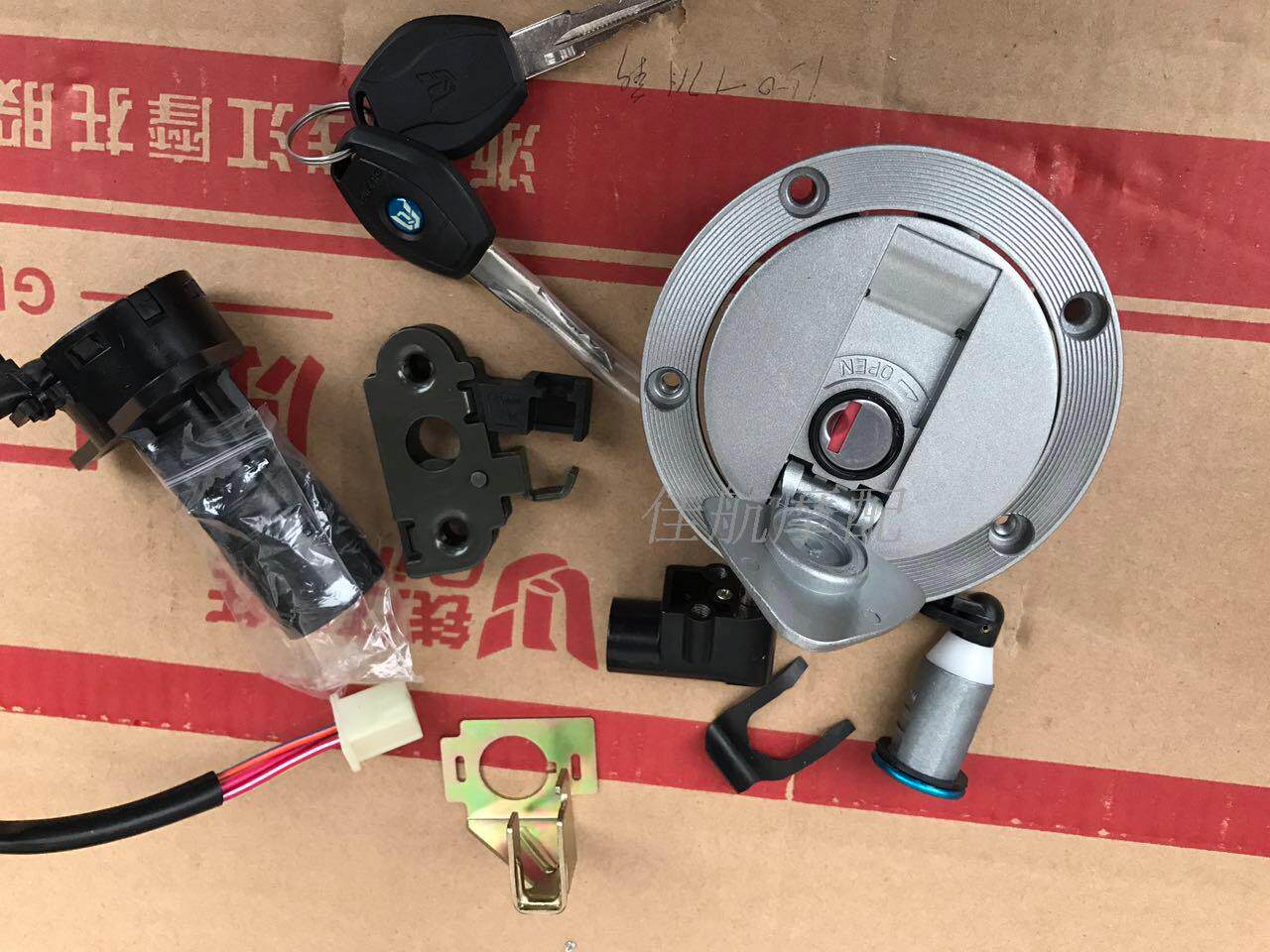 Blue Baolong QJ150-17A sleeve lock electronic door lock tank lock full car lock