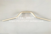 The small BAO dragon BJ125-3E TNT125 135 direction takes the handlebar handlebar big to the left and right