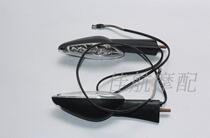 European Yellow Dragon BJ600GS -A -5A TNT600 front and rear turn signals turn lights