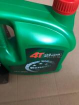 Huanglong BJ600GS BN600 BJ300 500 400 synthetic dedicated oil 3 5L L shells 1 hao