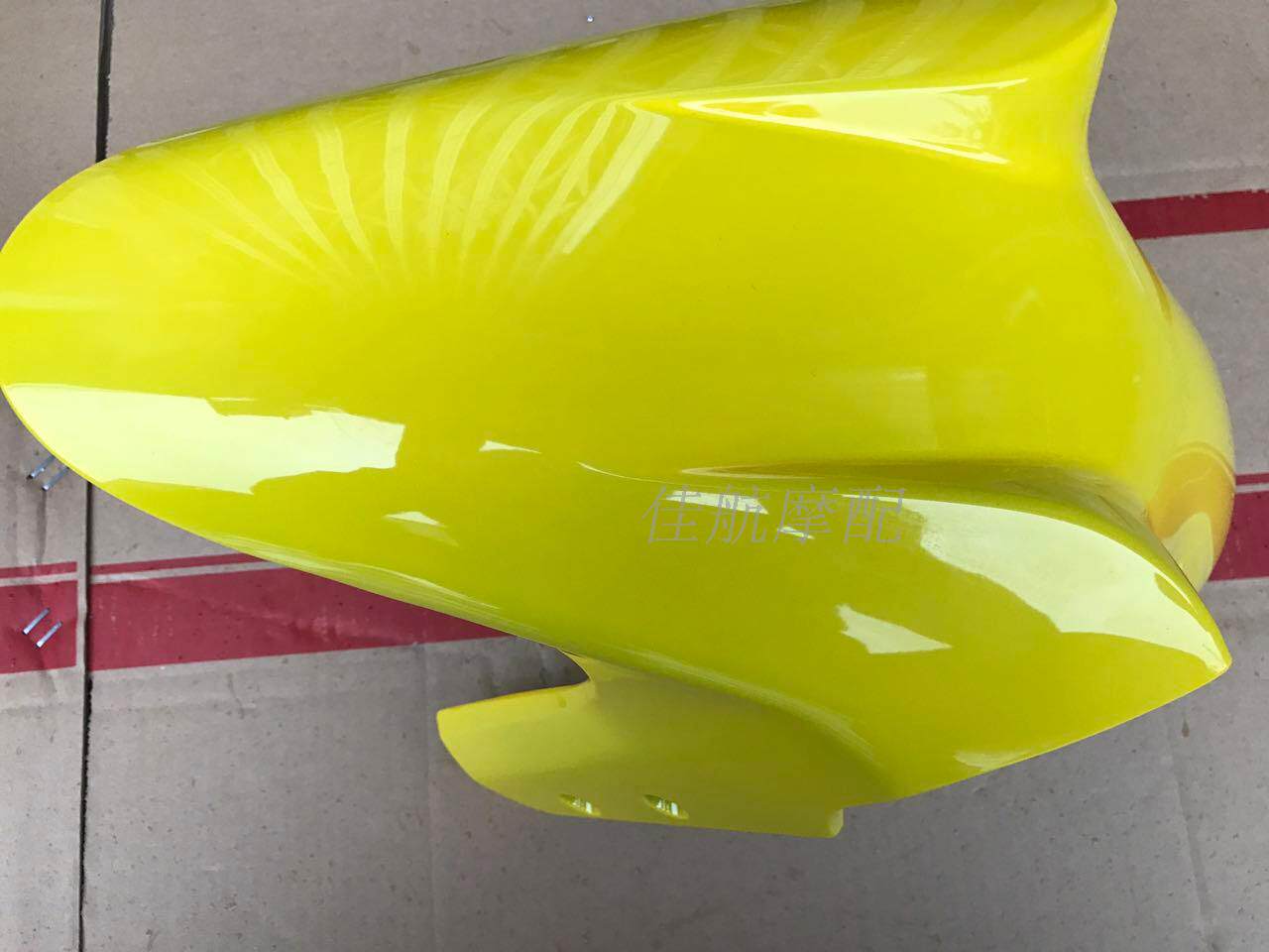 Osubsection Yellow Dragon BJ600GS BN600i front fender Yellow Dragon 600 front mud tile front water retaining front plate