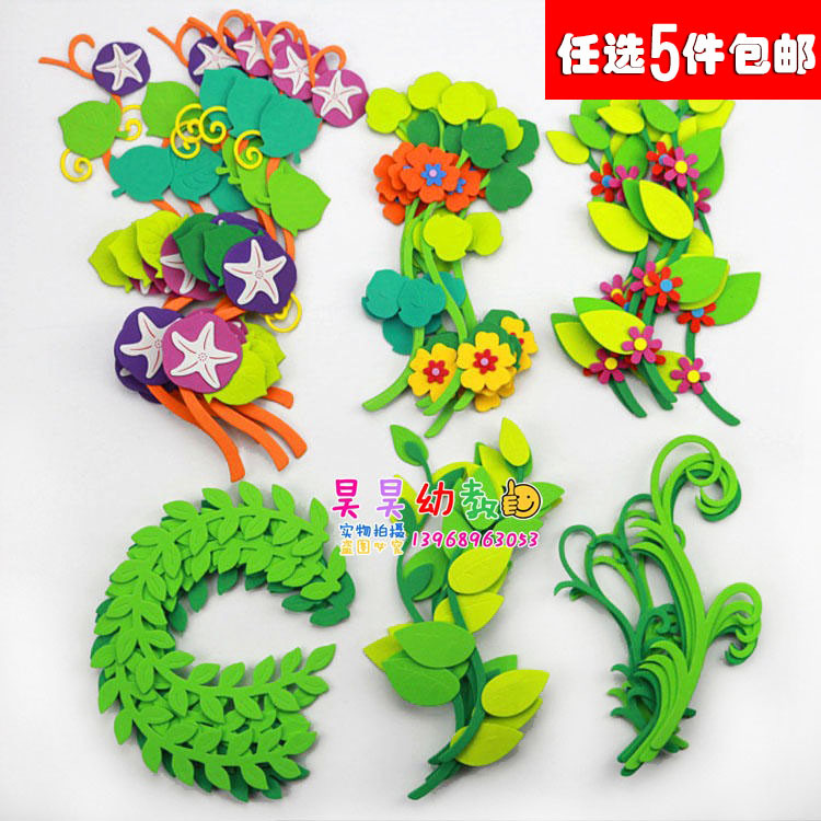 Kindergarten Classroom Wall Decoration Blackboard Theme Wall Stickers Foam Small Leaves Photo Frame Border Strips Willow Vine