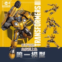 Genuine Authorized 08100 Trumpeter Transformers Bumblebee Free Movable Assembly Model Autobots