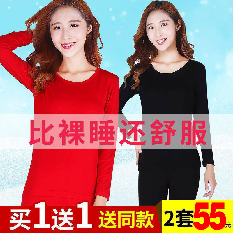Large size autumn sanitary pants beauty Model tight cotton sweater Spring and Autumn thin heating suit