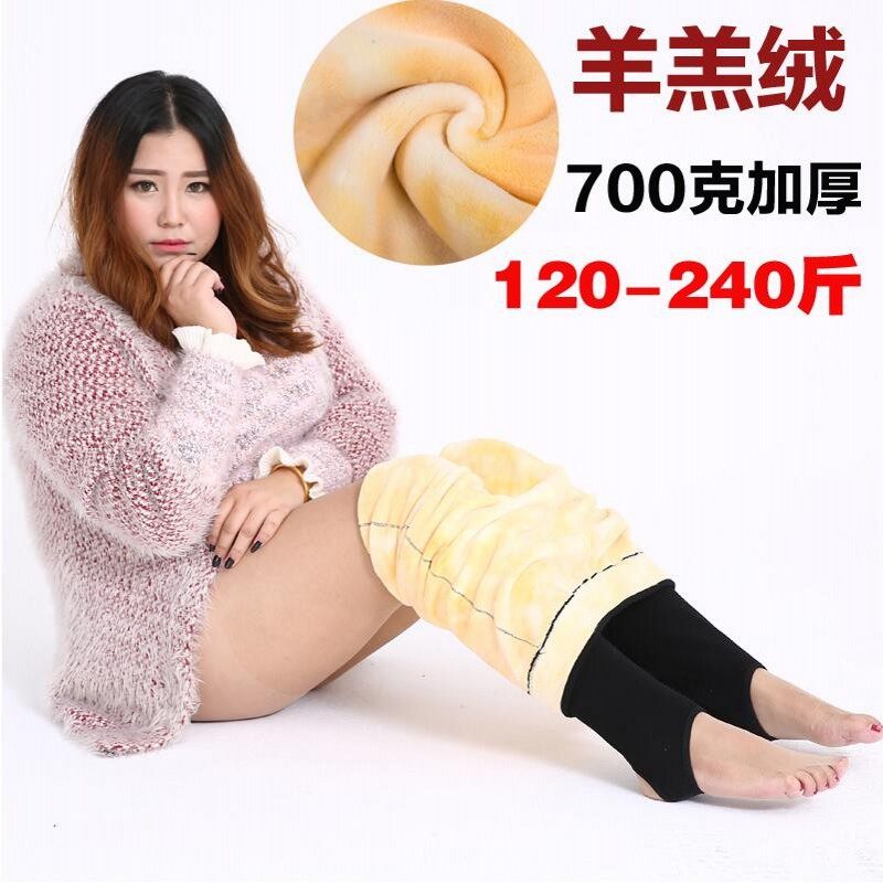 Large size women's winter pants thickened with velvet Wear fat mm fat plus high waist warm pants