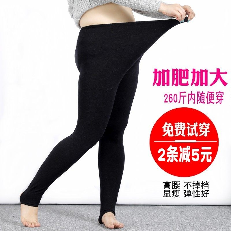 Wear extra fat plus size pants fat MM200 pounds spring and autumn thin leggings high waist thin pants step on the foot
