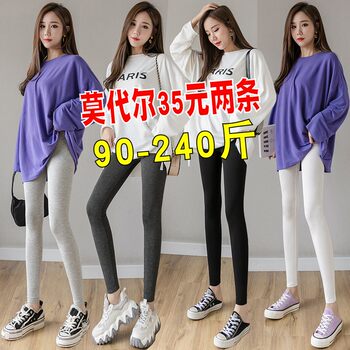 Leggings modal ສໍາລັບ outerwear ຂອງແມ່ຍິງ plus size plus size