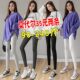 Leggings Modal ສໍາລັບ outerwear ຂອງແມ່ຍິງ plus size plus size