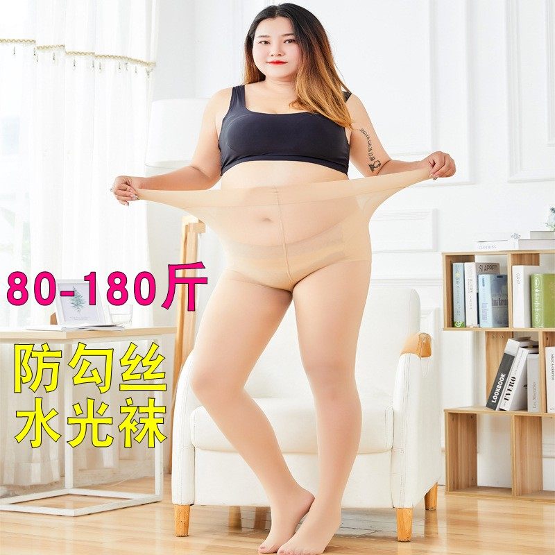 Large size silk stockings 200 catty women anti seduces fat mm plus fattening up even pantyhose summer thin water light socks steel wire socks