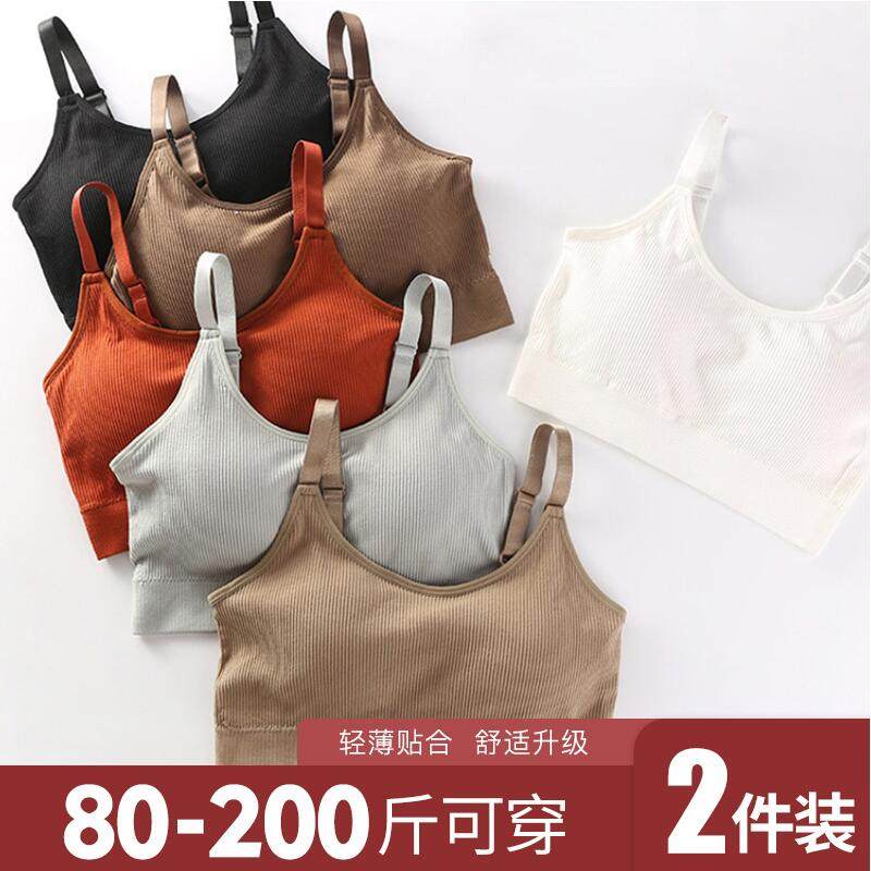 Fat mm200 Catty size Underwear women gather thin Sexy Teenage Girl Beauty Back Sports Bra No Steel Ring Vest Style
