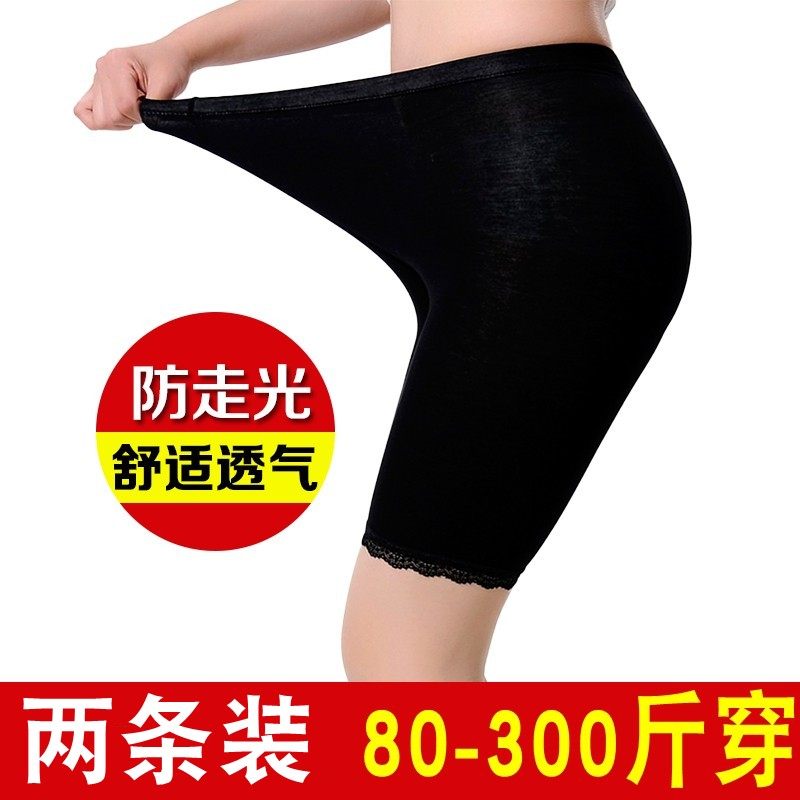 Safety pants 300 catty women Summer three 50% Anti-walking light High waist and fat Increase overweight mm Modell hit bottom shorts