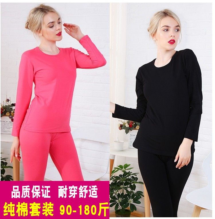 Large size autumn clothes, sanitary pants, women's cotton suit
