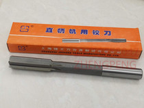 Promotional Straight Shank Reamers Straight Shank Reamers 1 1 1 2 1 3 1 4 1 5 1 6 1 7 1 8 1 9