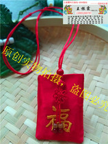 Fetal collection bag baby baby fetal hair memorial with fetal hair pendant adult bag life of Zhu San Fu bag