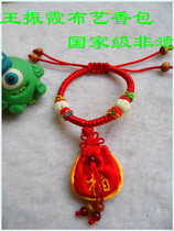 Baby and toddler tire mini-tire hair bag bracelet bag pig fragile bracelet to prevent frightening fetal incense bag