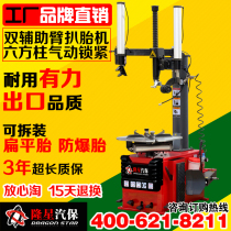 Longxing Auto Insurance Double Auxiliary Arm Pneumatic Lock 24 inch Tire Disassembly and Assembly Car Tire Disassembly Machine LX-15D