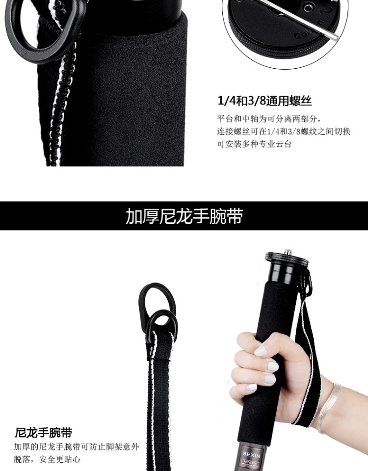 Sợi carbon monepad siêu nhẹ cầm tay micro SLR nhiếp ảnh chuyên nghiệp máy ảnh carbon du lịch mon trekking cực - Phụ kiện máy ảnh DSLR / đơn chân máy quay