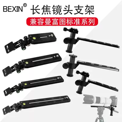 Bird support plate extended quick board base compatible with Manfrotto hydraulic pan tilt camera telephoto lens holder