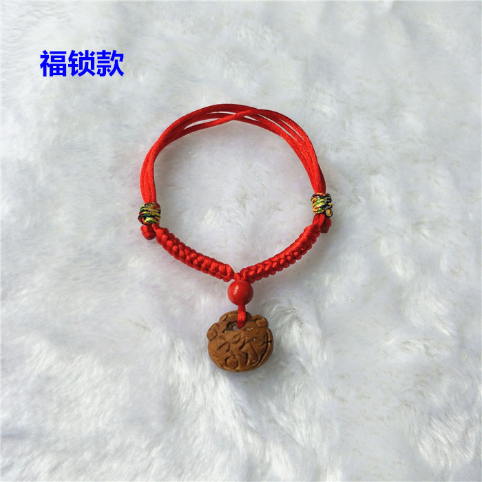 Em bé ác quỷ giật vòng tay giỏ đào xương lợn đào quả óc chó dây đỏ trang sức vòng chân em bé - Vòng chân những mẫu lắc chân đẹp nhất