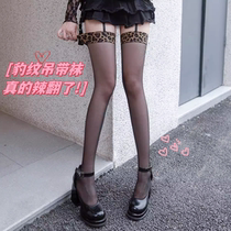 Come closer~ Sexy non-slip silicone 0D strappy suspender socks BAO WEN spliced ​​pure lust black stockings for women