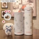 Стакан, трубочка, Cinnamoroll, 500 мл