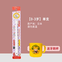 Белая зубная щетка, 0-3 лет, 1 шт