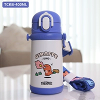 TCKB Little Dinosaur 2 комплекта соломинок