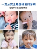 Японская оригинальная импортная детская мягкая зубная щетка для младенца, 0-2-3-5-6-12 лет