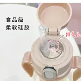 grosmimi Детский стакан со шкалой, детские аксессуары со стаканом